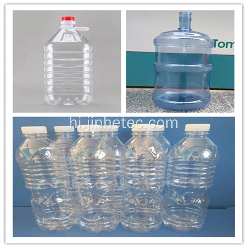 पानी की बोतलों के लिए जेड ब्रांड पीईटी चिप्स CZ302